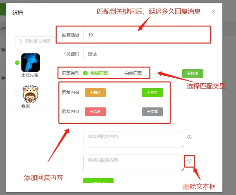 微信聊天记录备份:守护你的数字记忆