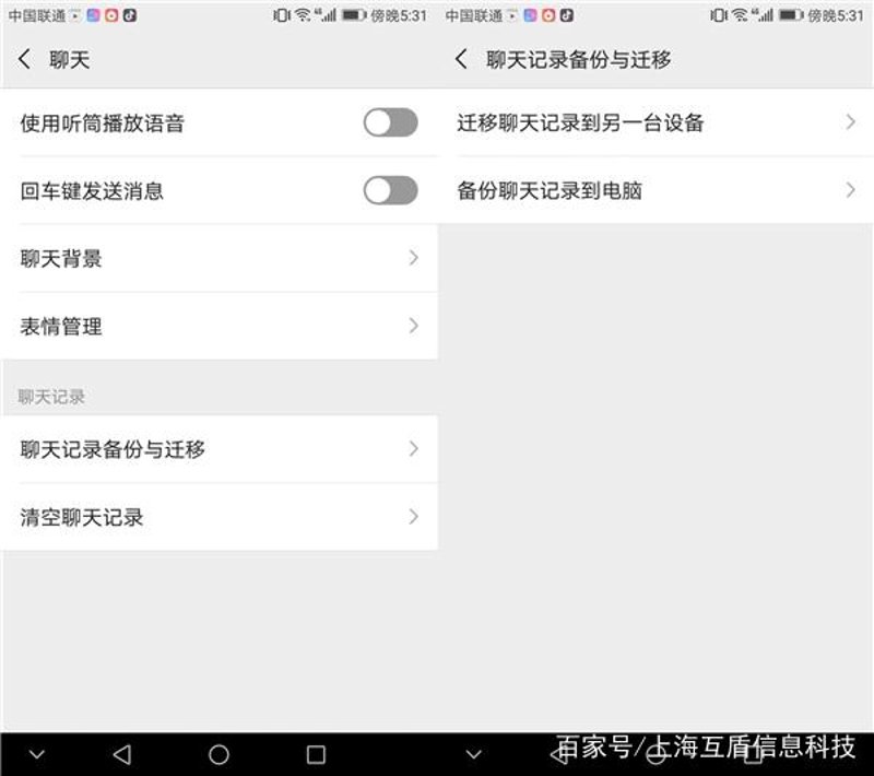 私域流量管理:打造企业专属流量池