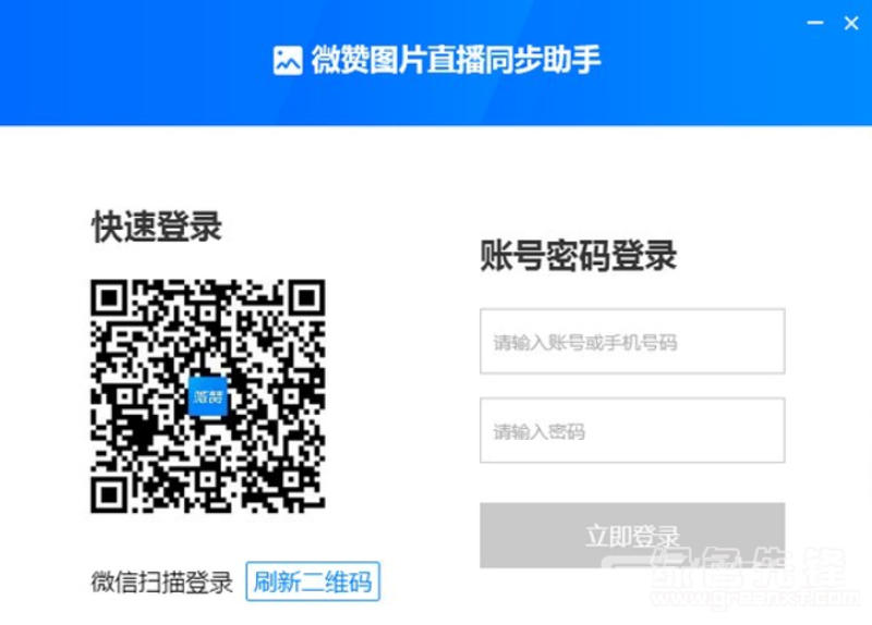 轻松备份,微信聊天记录不再丢失