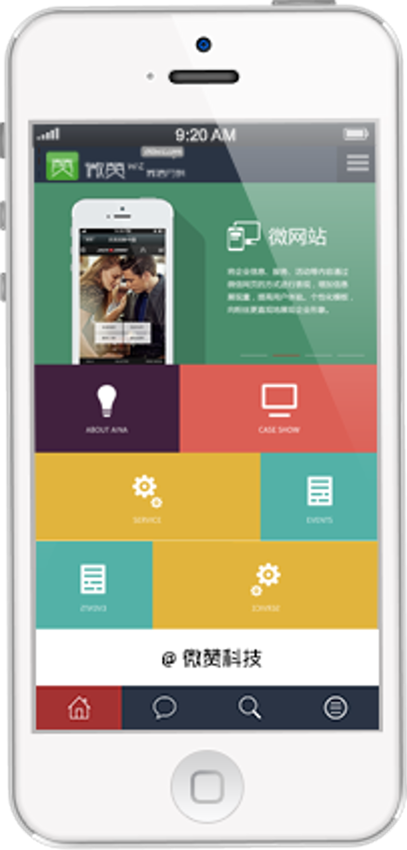 微赞微信管理系统：助力企业精准营销
